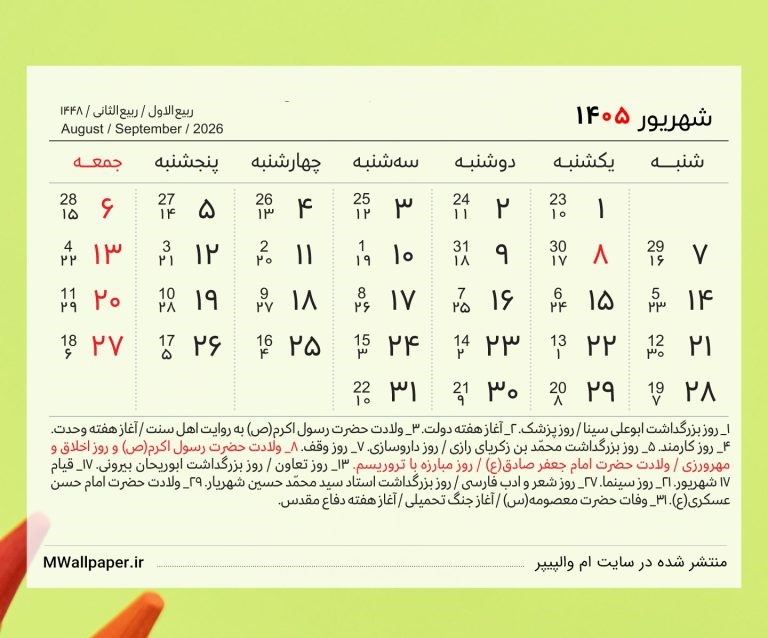 -