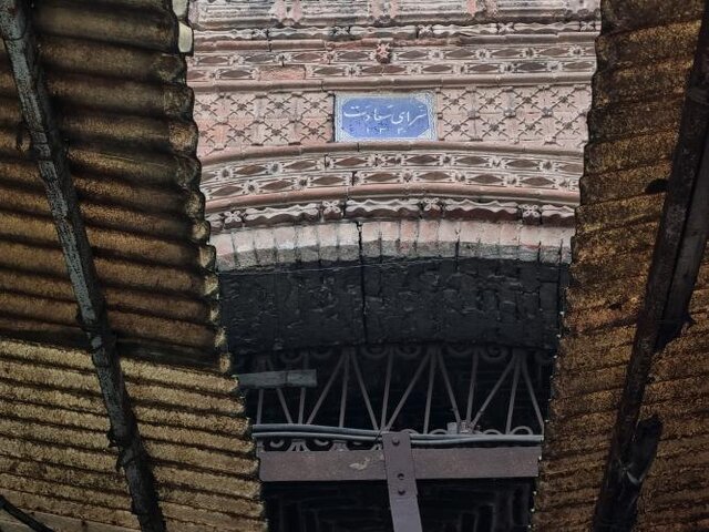 سعادت